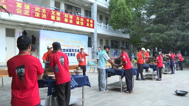 ”大理这场技能大赛“啡”常精彩！不朽情缘试玩版咖啡界的“华山论剑(图2)