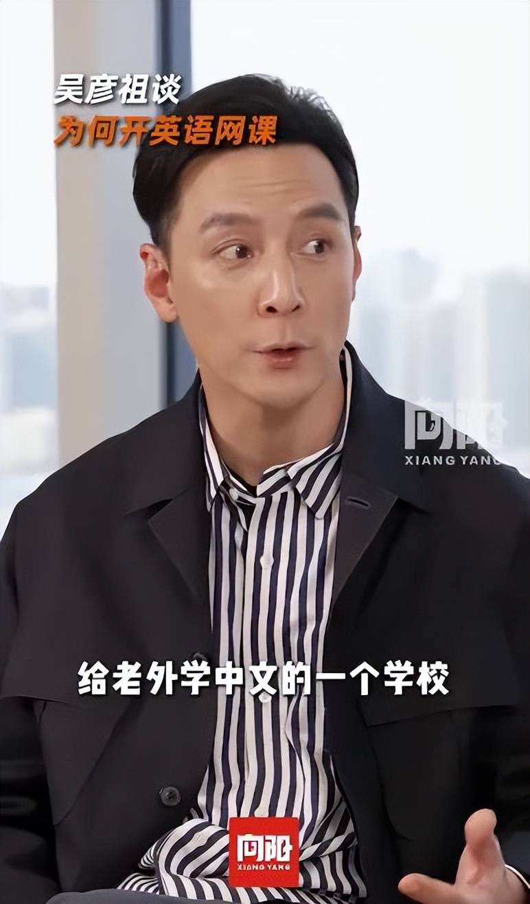 展称想参加GT3还想开飞机感慨自己有点老了不朽情缘试玩版冲上热搜！吴彦祖亮相上海车(图2)