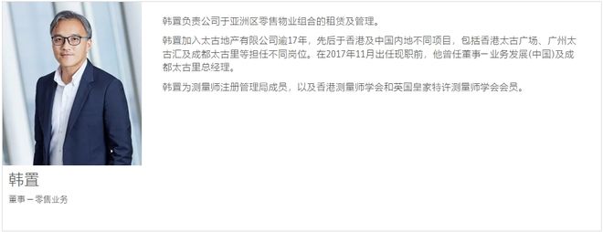 “女掌门”伍玉珊获晋升！她曾因陪同LV老板巡店走红mg不朽情缘游戏网站将成都太古