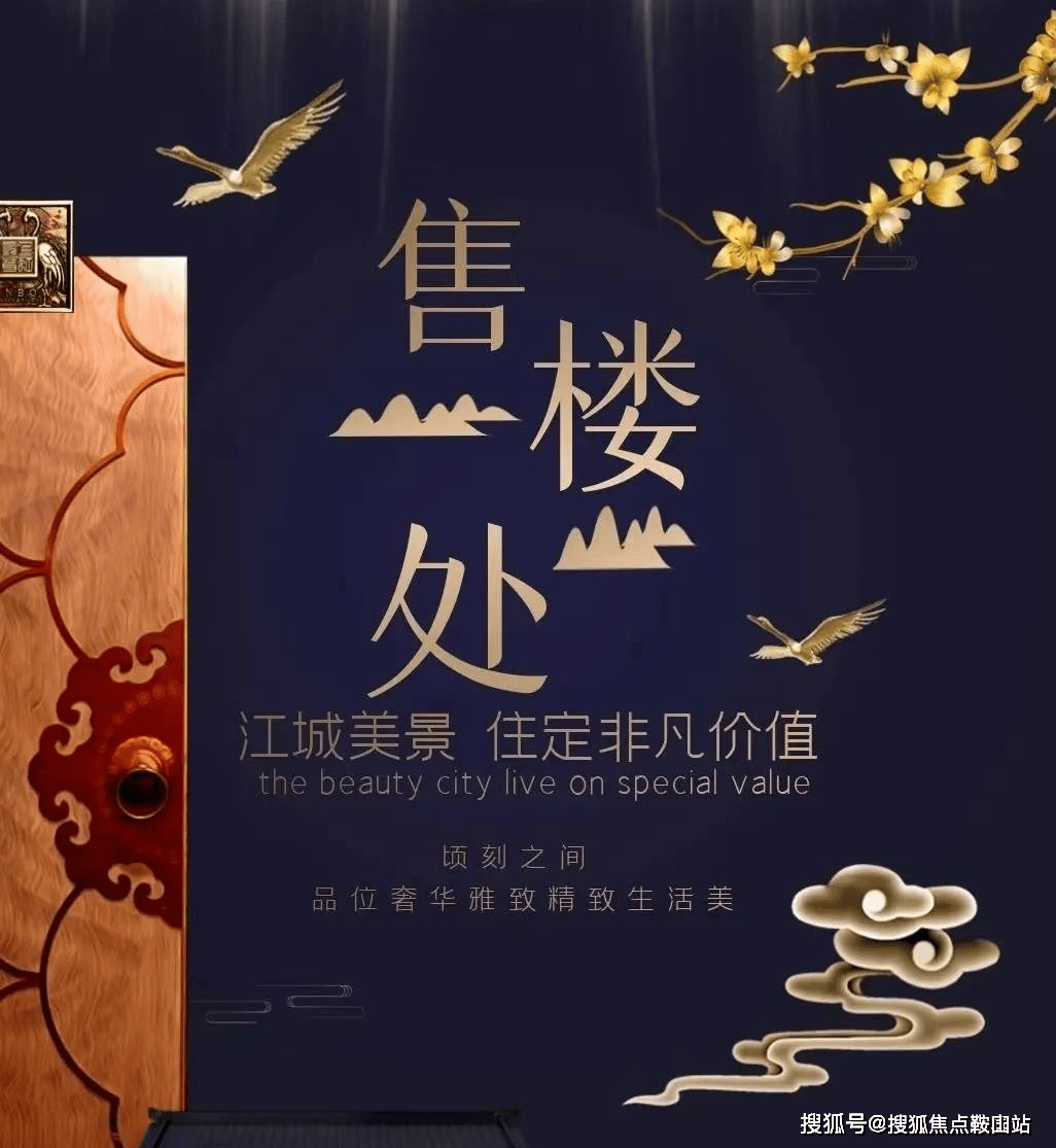 格-电线规划图-最新消息-楼盘详情-户型图@营销中心售楼处电话mg不朽情缘网站「深业上林苑」售楼处丨深业上林苑首页网站-价(图6)