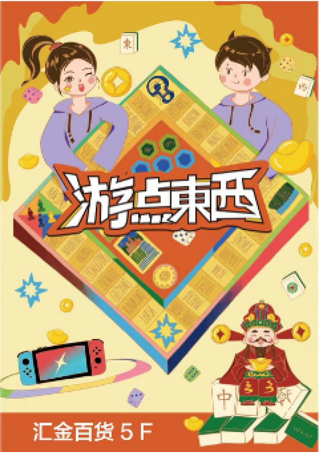 观影、看展、荡马路一张电影票根玩转长宁不朽情缘SIFF影院生活地图·长宁(图7)