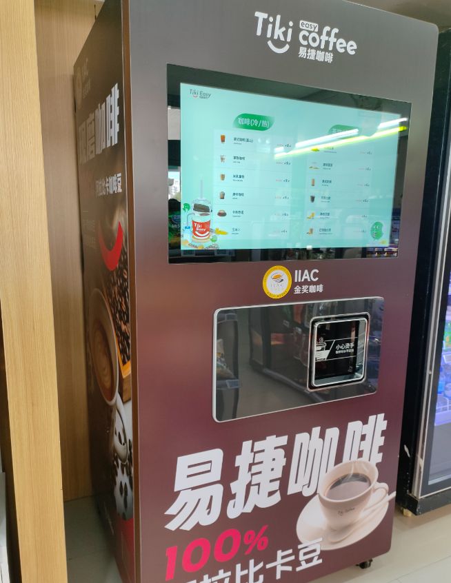 咖啡“出行咖啡”新打法不朽情缘登录入口易捷(图3)