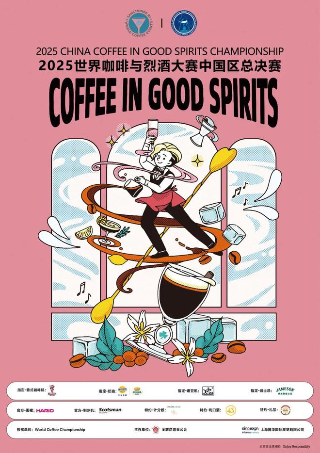 强势登陆深圳国际会展中心！12大展馆亮点大集合！MG不朽情缘就在本月！HOTELEX深圳展即将(图8)