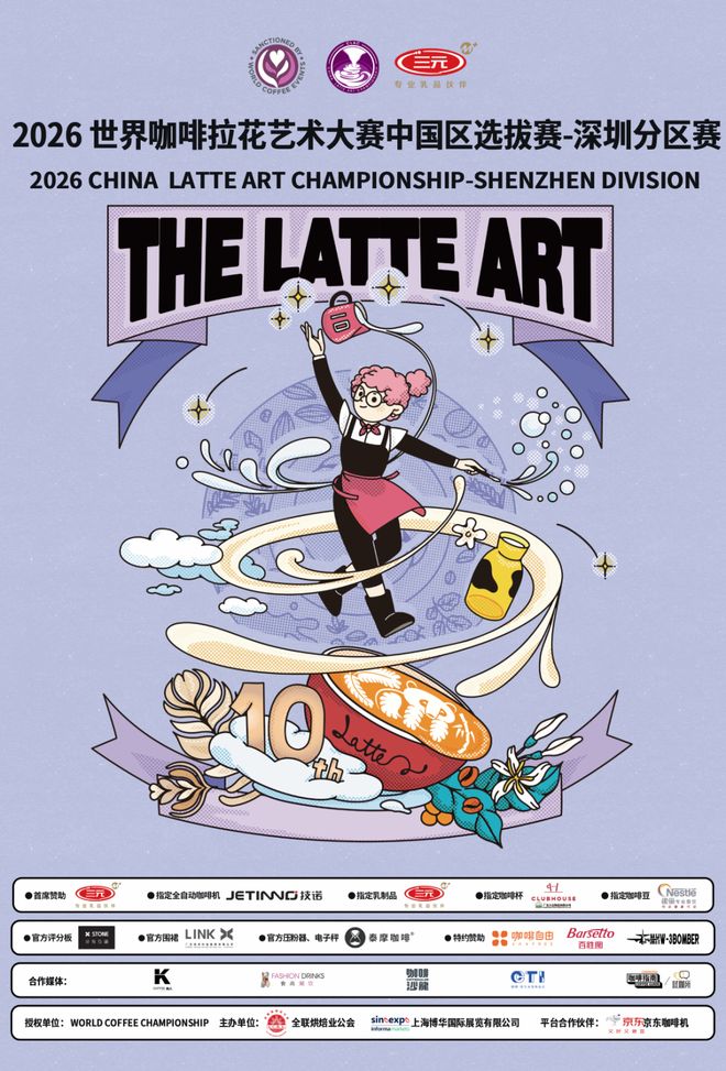 强势登陆深圳国际会展中心！12大展馆亮点大集合！MG不朽情缘就在本月！HOTELEX深圳展即将(图13)