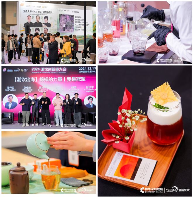 强势登陆深圳国际会展中心！12大展馆亮点大集合！MG不朽情缘就在本月！HOTELEX深圳展即将(图48)