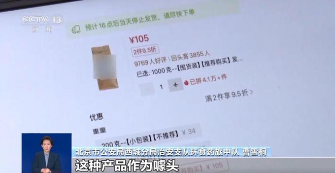 央视曝光：挨着厕所满是霉斑不朽情缘首页很多人天天喝！(图3)