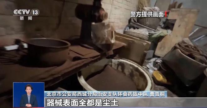 央视曝光：挨着厕所满是霉斑不朽情缘首页很多人天天喝！(图6)