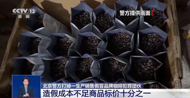 央视曝光：挨着厕所满是霉斑不朽情缘首页很多人天天喝！(图2)