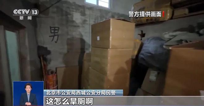 央视曝光：挨着厕所满是霉斑不朽情缘首页很多人天天喝！(图5)