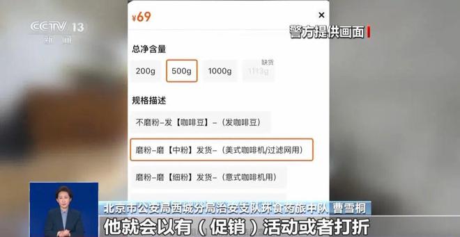 央视曝光：挨着厕所满是霉斑不朽情缘首页很多人天天喝！(图4)
