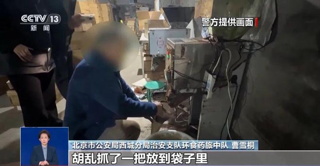 央视曝光：挨着厕所满是霉斑不朽情缘首页很多人天天喝！
