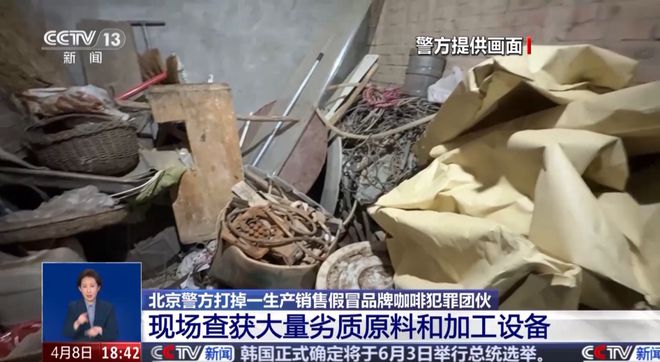 央视曝光：挨着厕所满是霉斑不朽情缘首页很多人天天喝！(图7)
