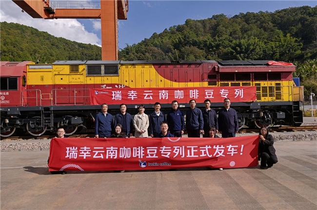 门咖啡专列构建咖啡产业“新动脉”不朽情缘