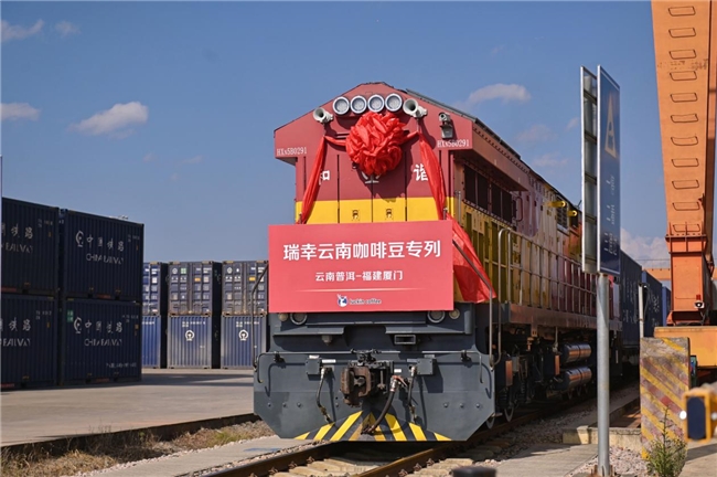 门咖啡专列构建咖啡产业“新动脉”不朽情缘游戏入口瑞幸开通云南到厦(图3)