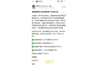 低俗产业链公告”！百度App被曝软色情内